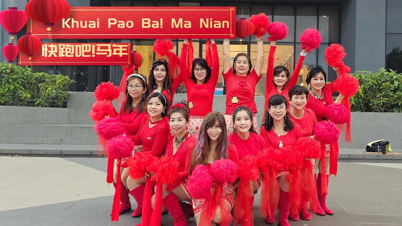 快跑吧!马年 Khuai Pao Ba! Ma Nian-Line Dance (HDS & KISS LD)#cny2026