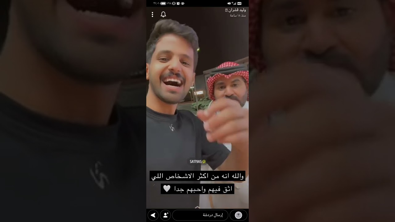 تكمله سنابات وليد قشران قابل فهد معيان ناصر الحربي وسعود العتيبي وكلامهم وثنائهم لبعض
