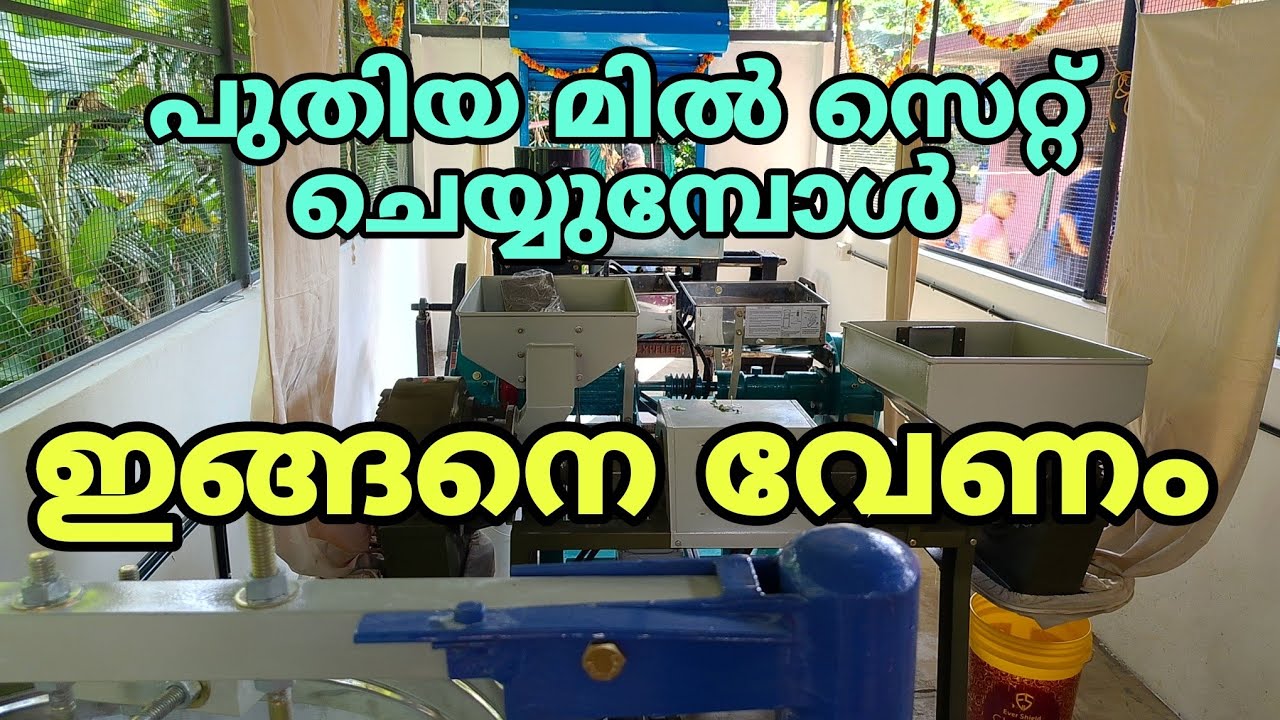 ഒരു വെറൈറ്റി പുതിയ യൂണിറ്റ്