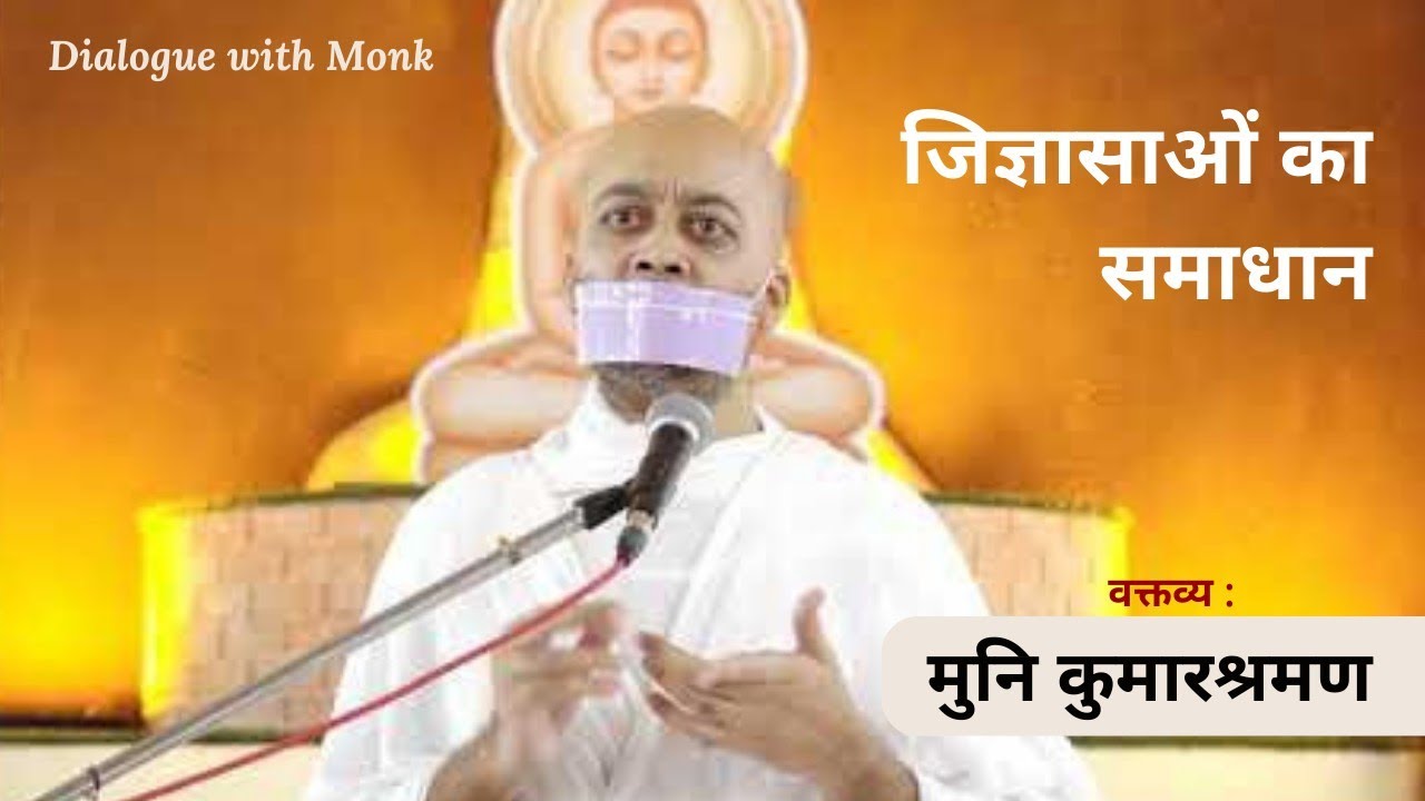 Open Question and Answers in Dialogue with Monk (Speech By Muni Kumarshraman)