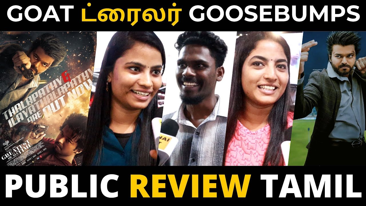 The Goat Trailer Public Review | Tha Goat Trailer Public Reaction | Goat Trailer | Thalapathy Vijay