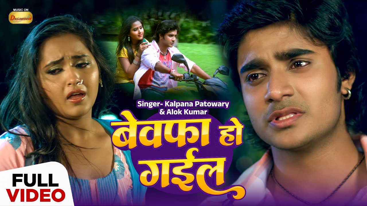 #video - Pradeep Pandey 