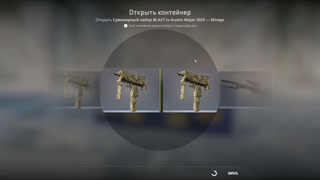 Открытие кейсов и 1 контракт cs2