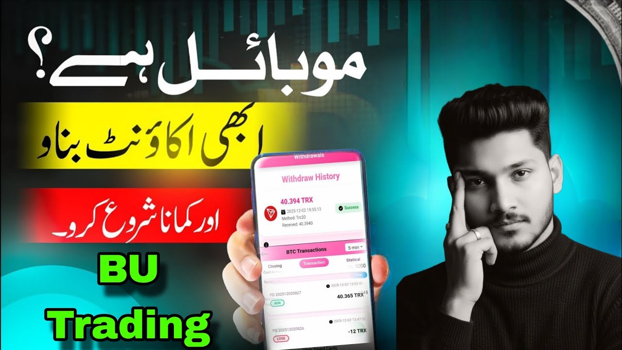 Tronbet Account Create Ka Tarika | Earn Free USDT/TRX Every Hour!