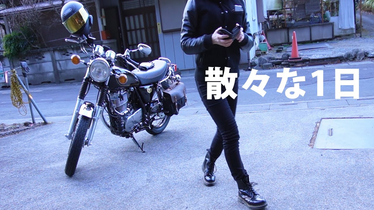 納車したばかりのSR400で秩父の名水を汲むツーリング｜散々な事ばかりだったけど結局ハンドドリップコーヒーで幸せな日｜SR400 Final Edition Limited
