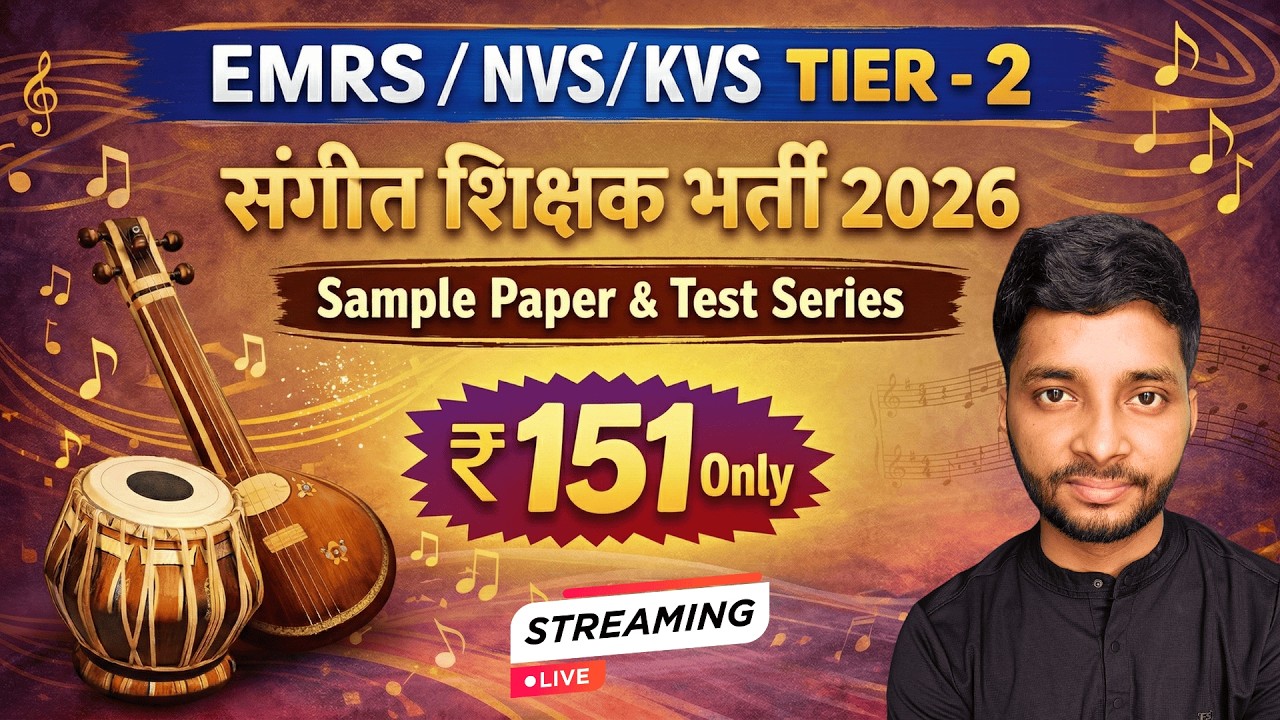 ₹151 Only | EMRS Music Tier 2 Sample Paper & Test Series |EMRS Music PYQs | EMRS Music Teacher 2026