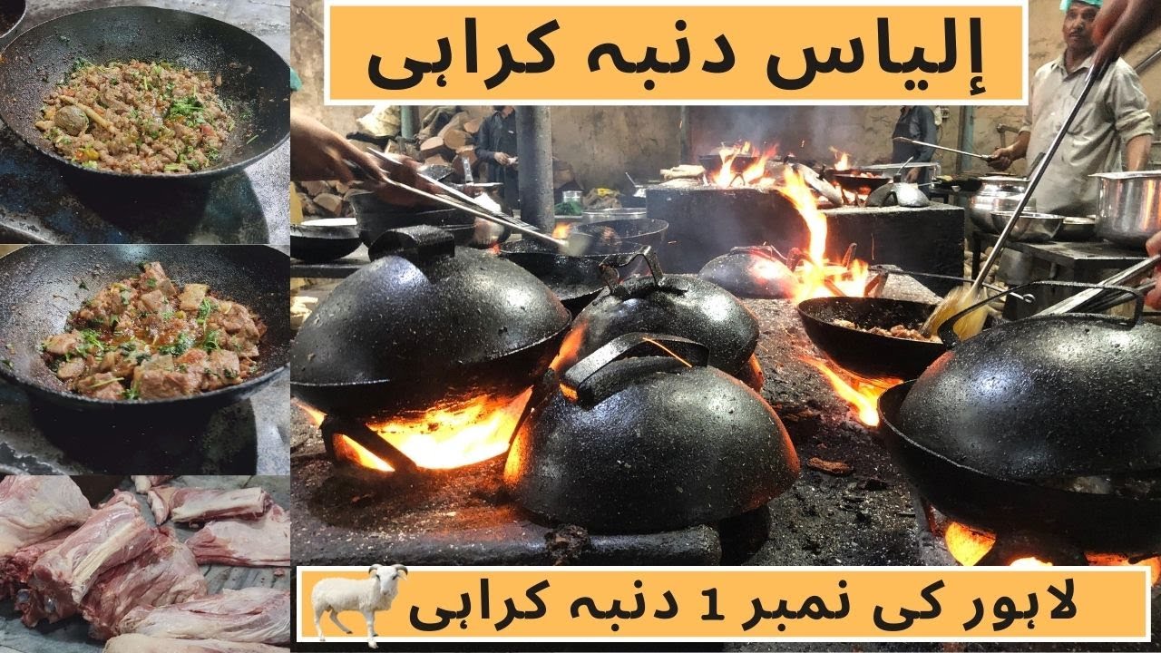 ILyas Dumba Karahi Truck Adda Lahore | Best Namkeen Dumba Karahi in Lahore | Lahore Street Food