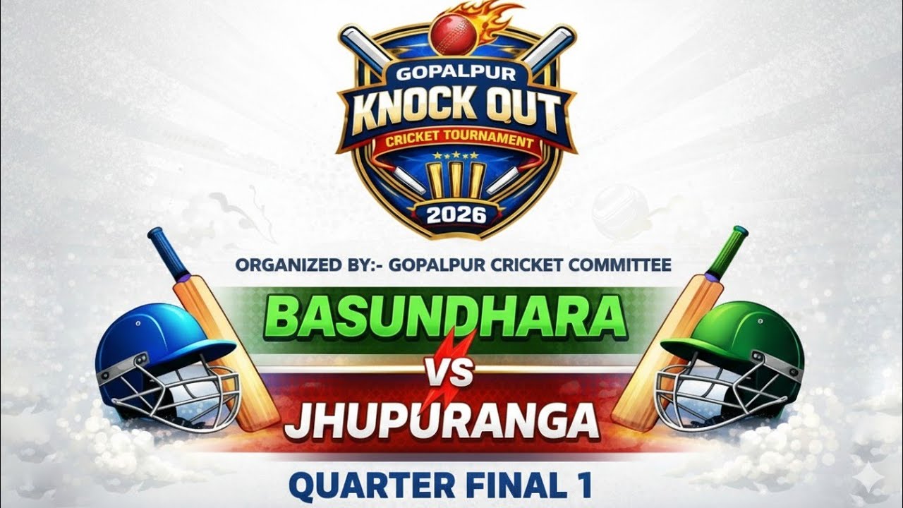 🔴 LIVE:- QUARTER 1 :- || GOPALPUR CUP || MCL VS JHUPURANGA || AT- GOPALPUR #shiningstar #live