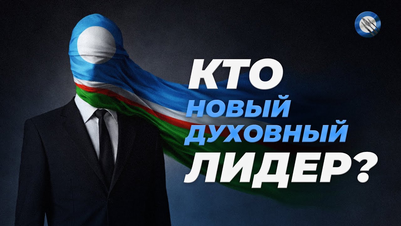 Скандал в Саха, «под оккупацией русских», кто станет духовным лидером? Разбор Раисы Зубаревой