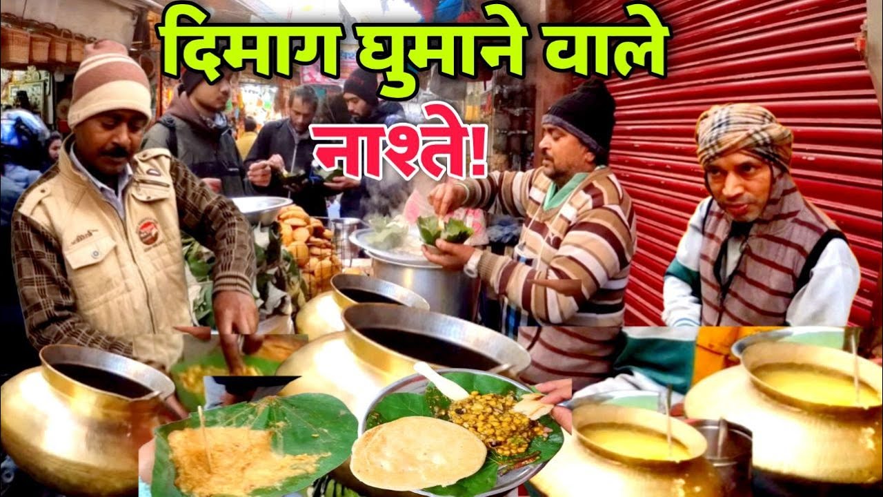 ये वाले नाश्ते आपको मदहोश कर देंगे! Indian street food, Haridwar street food 😋