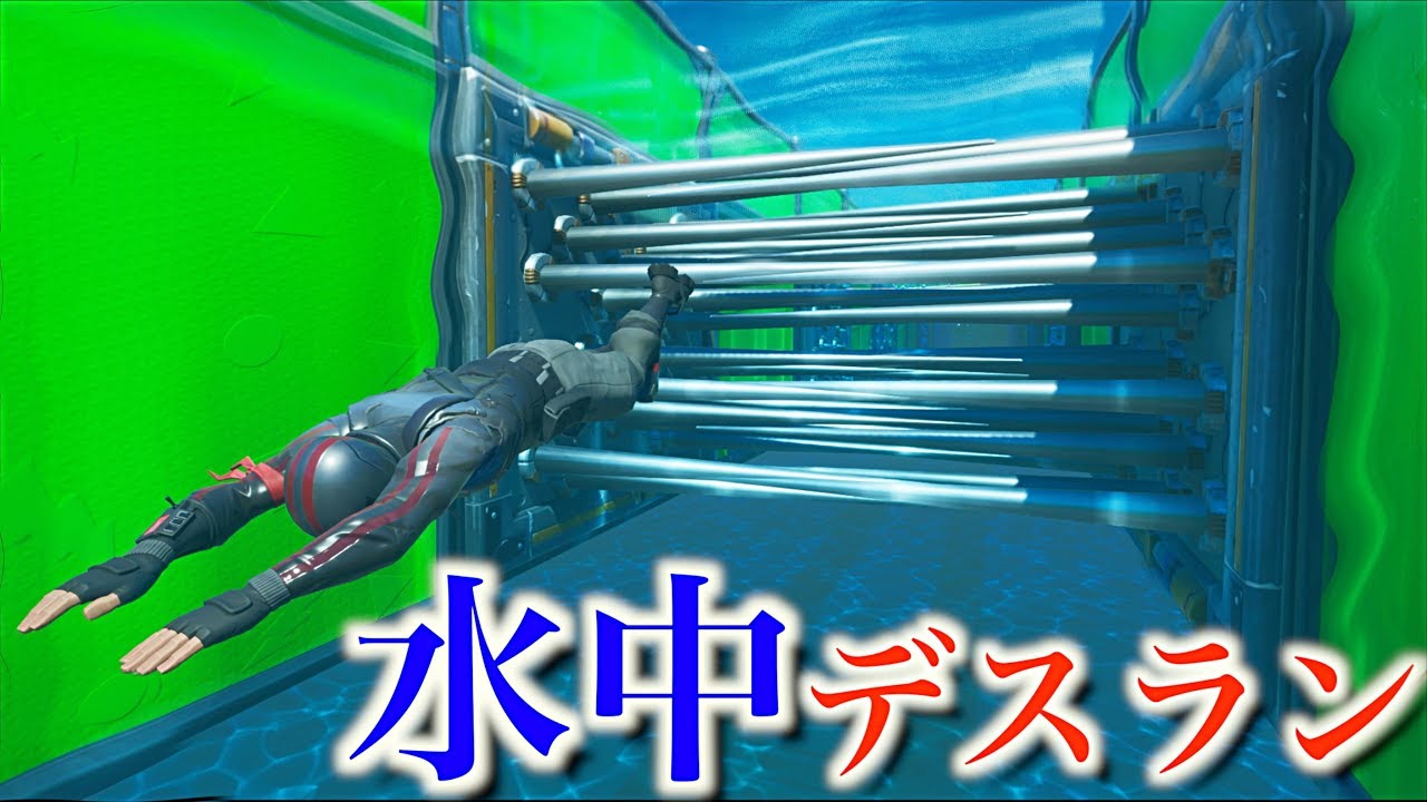 [Fortnite] 水中アスレチックが予想以上に難しかった件...