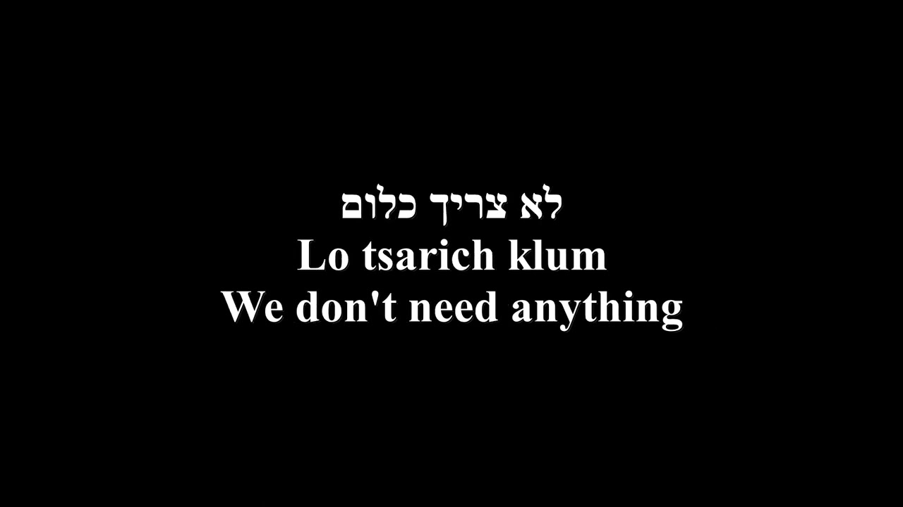 Basof Ihiye Tov
