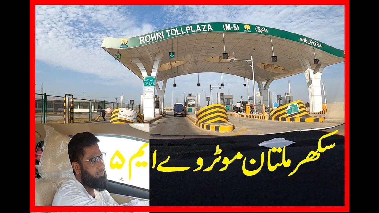 sukkar to Multan m5 motorway||Rohri interchange||Amjadhussain