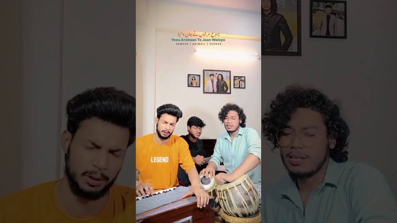 Yesu Arshaan Tey Jaan Waleya || Tribute to Ps. Hiezkial Serosh || Sameer Ilyas || Zeenas Ilyas