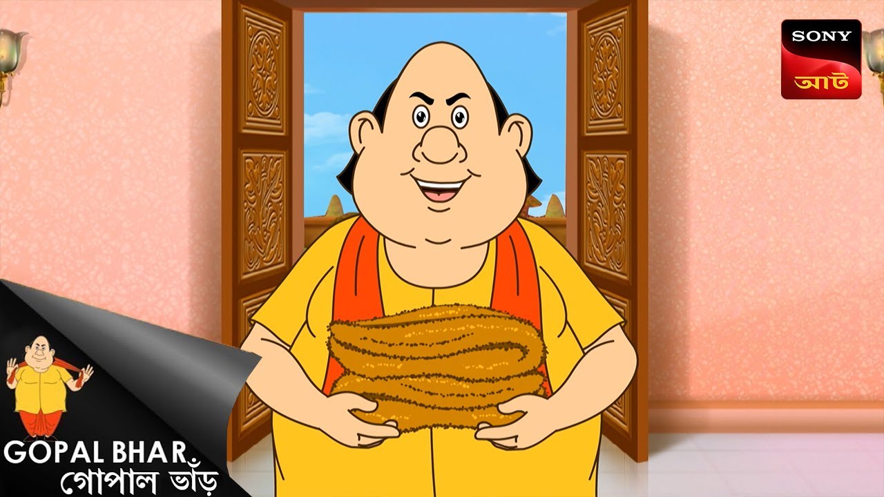 কৃষ্ণনগরের আইন | Gopal Bhar | Best Of Gopal Bhar