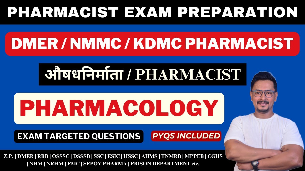 DMER PHARMACIST EXAM PREPARATION / NMMC PHARMACIST EXAM PREPARATION / KDMC PHARMACIST EXAM QUESTIONS