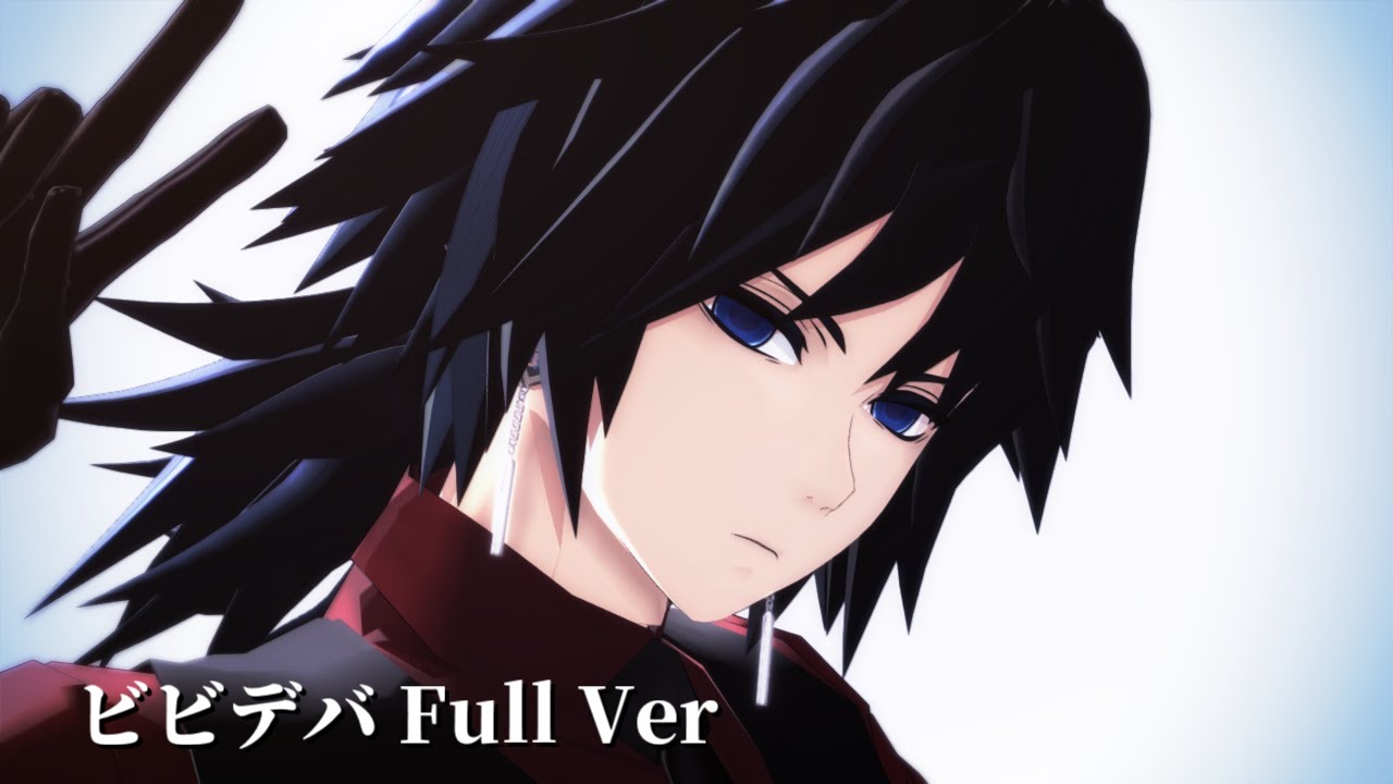 【鬼滅のMMD】ビビデバ Full Ver【冨岡義勇】