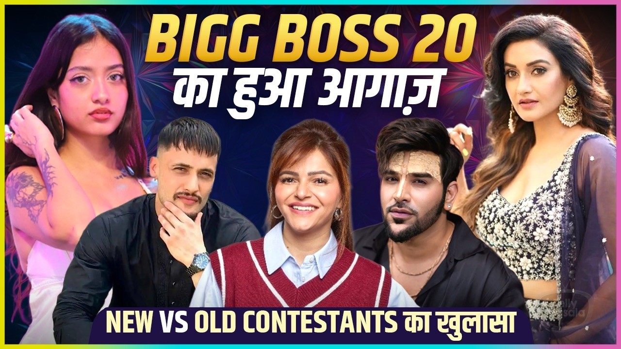 Bigg Boss 20 Update | Old vs New CONTESTANTS Names REVEALED | Asim, Arbaz, Shehnaz, Rubina, Ruru