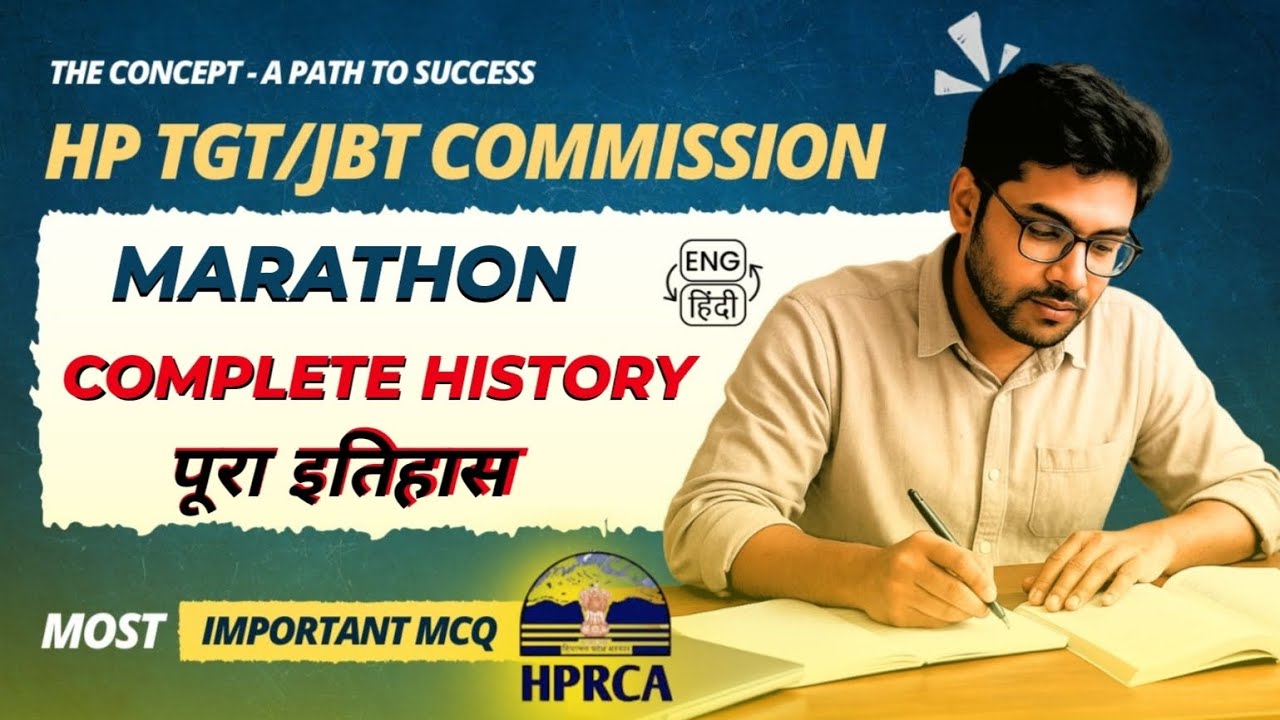 Most Important Marathon of Complete History for HP TGT/JBT Commissions 2026 || History MCQs 2026
