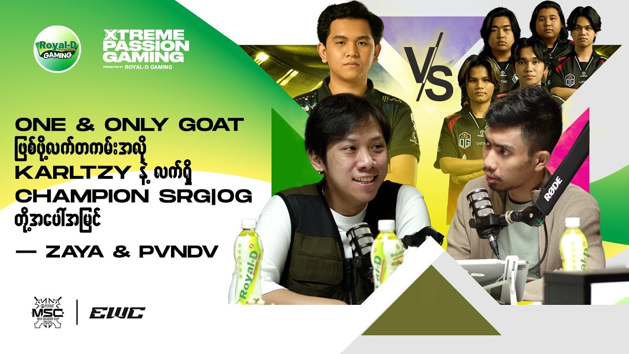 One & Only GOAT ဖြစ်ဖို့လက်တကမ်းအလိုKarlTzy နဲ့လက်ရှိChampion SRG OG| Xtreme Passion Gaming S3|EP7-1