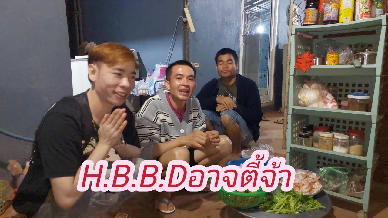 วันนี้พี่ทีเลี้ยงฉลองวันเกิดให้อาจตี้อีกแล้วจ้า