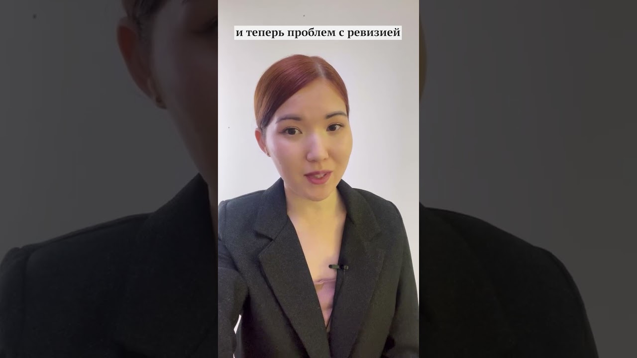 Как легко проводить ревизию | Prosklad
