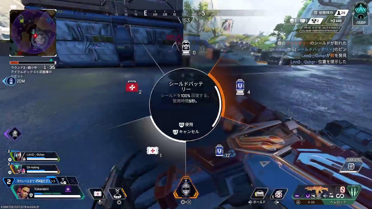 【APEX】社畜女、正月休みはAPEXしかすることない。【ランク💟】