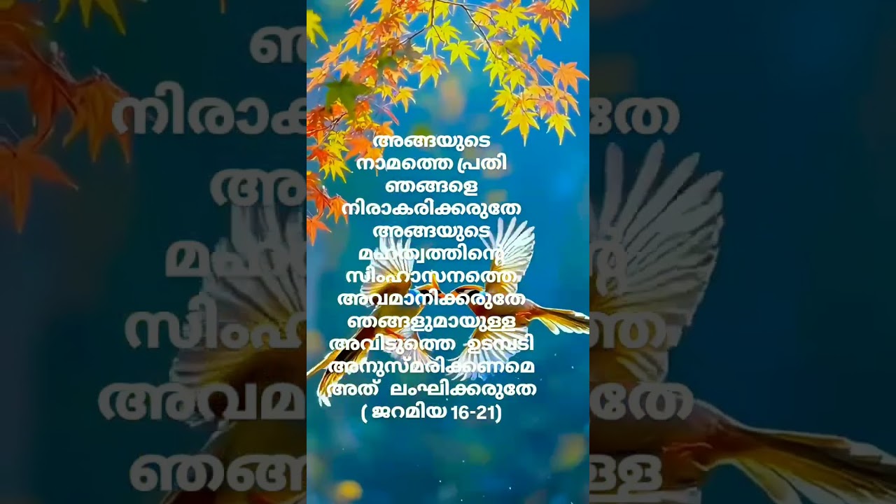 #jesuschrist #kreupasanam #kreupasanamlive #traditionalmalayalamchristiandevotionalsongs #devotional