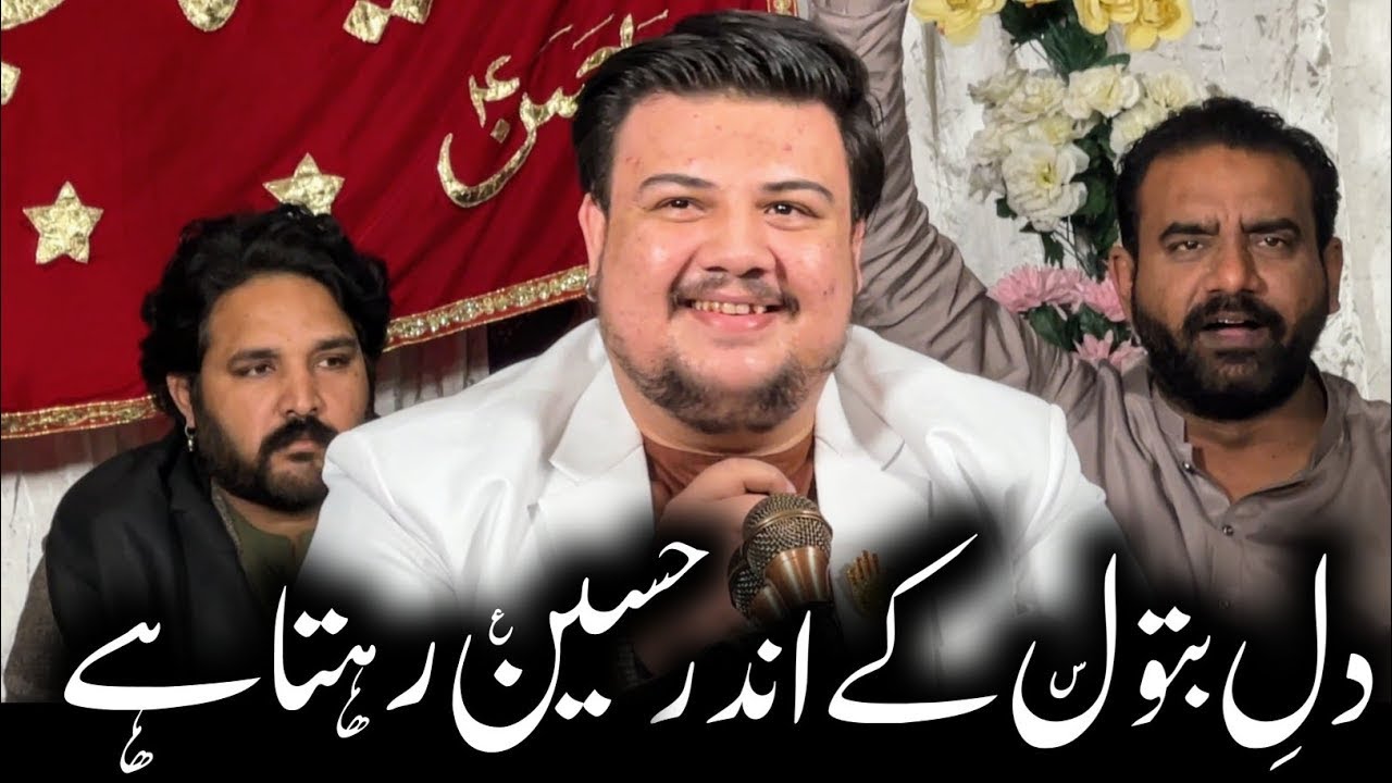 Hussain Rehta Hai | Master Muhammad Shah | Mola Hussain a,s Manqabat