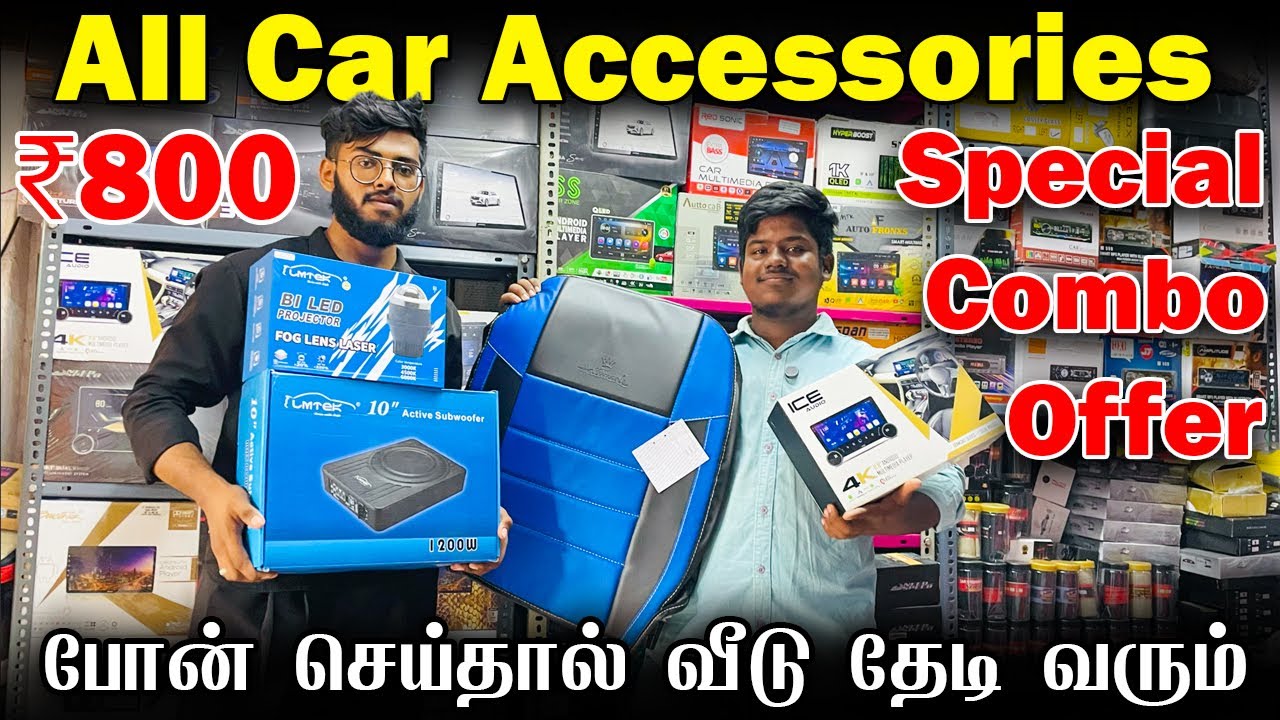3500 முதல் கார் ஆண்டராய்டு சிஸ்டம் | A to Z Car accessories available at Lowest Price | SS Car Zone