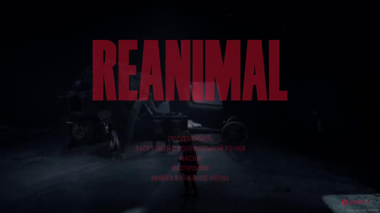 REANIMAL - #1#начало#кооп