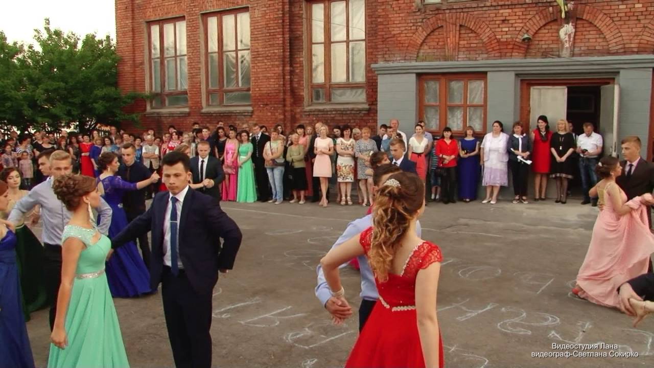 Выпускной вальс 2016 Лицей № 2 г.Волчанск