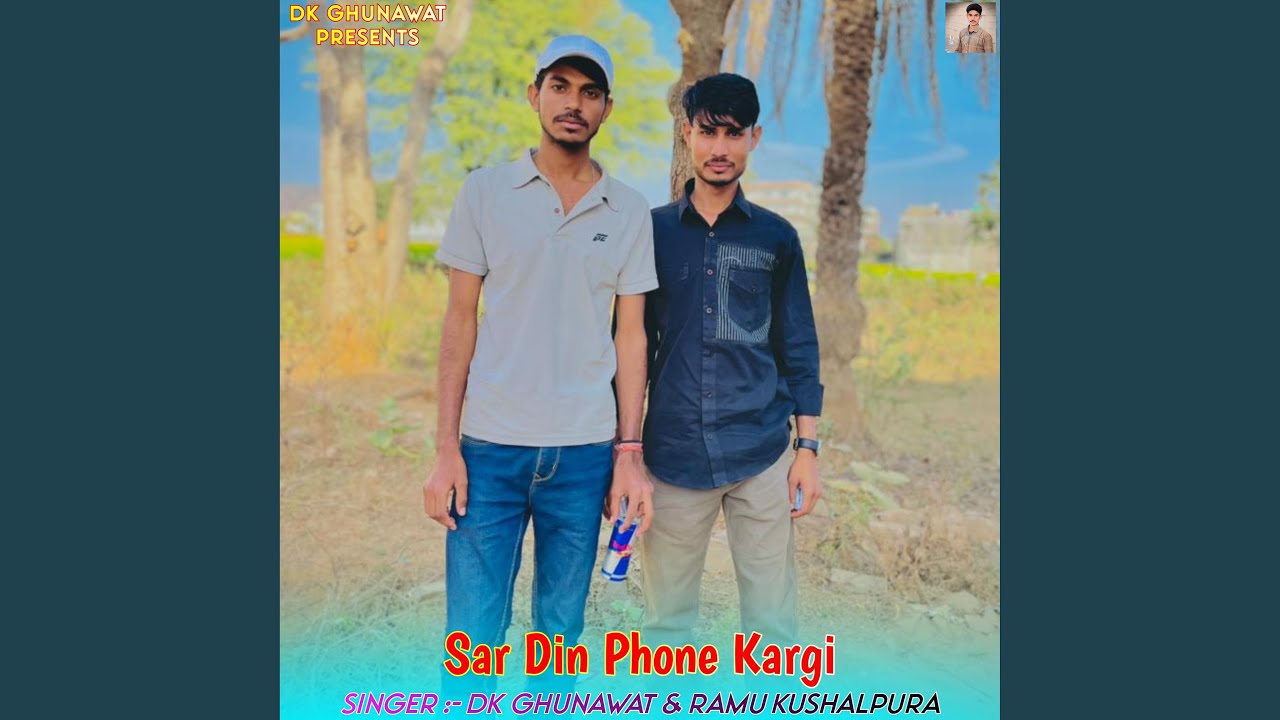 Sar Din Phone Kargi