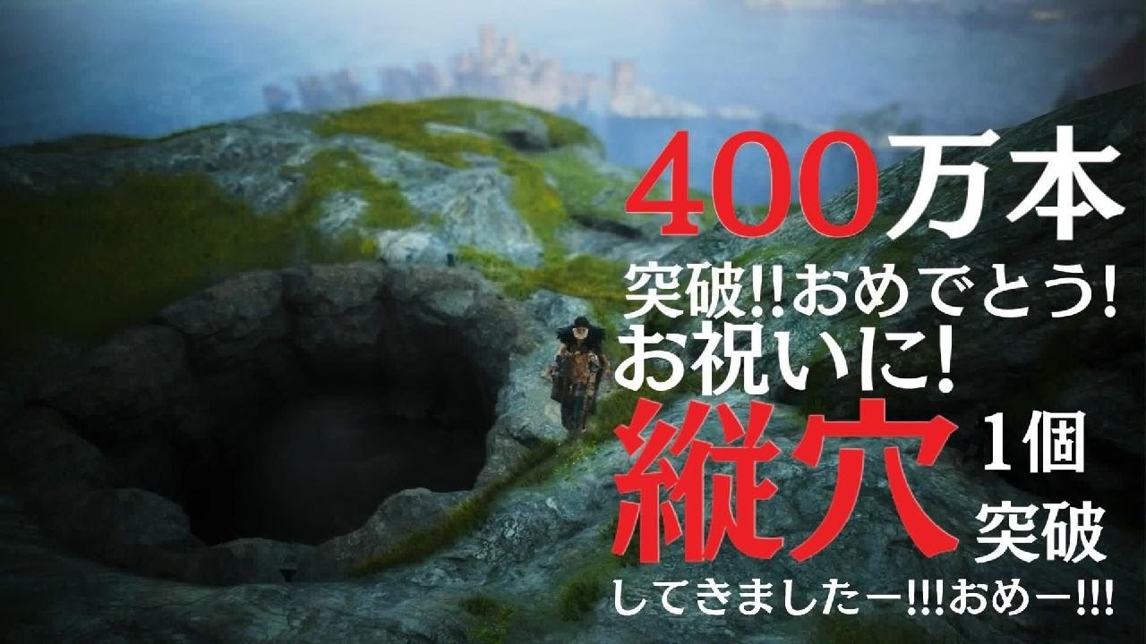 Dragon's Dogma 2【これがエンドコンテツ！？】ドラゴンズドグマ2