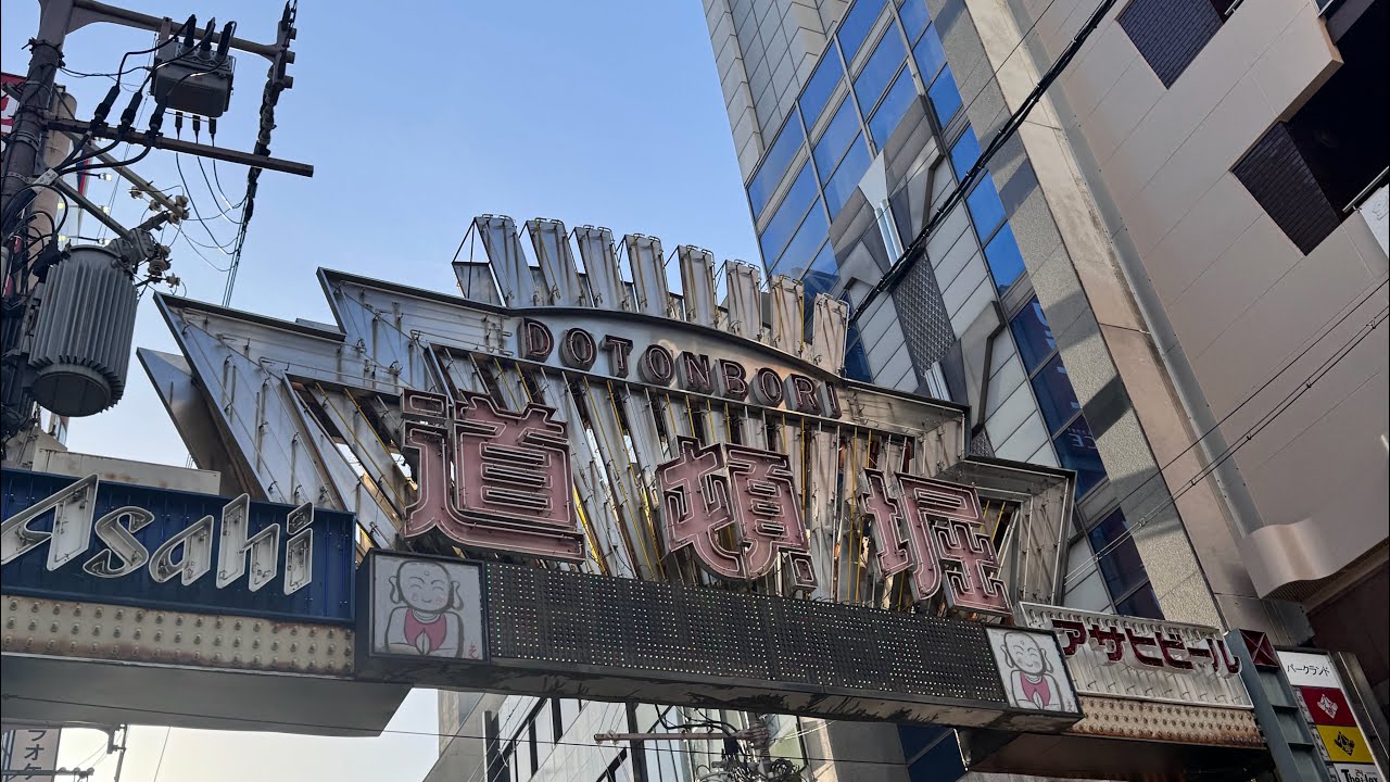 Exploring Namba, Osaka | Day & Night