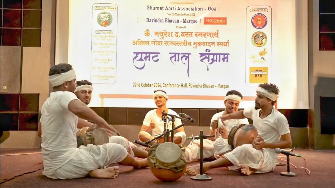 Performed 