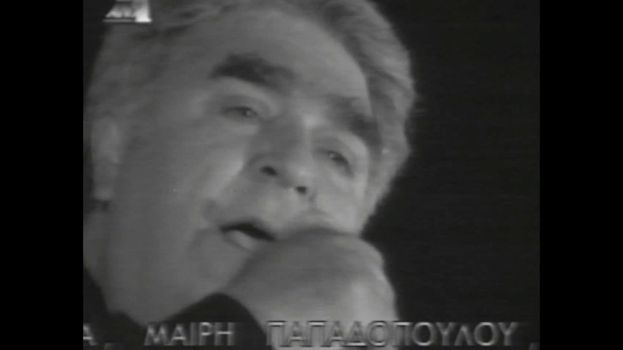 Πασχάλης Τερζής | Καρδιά μου καημένη (Live) | Πρωινός καφές 1997