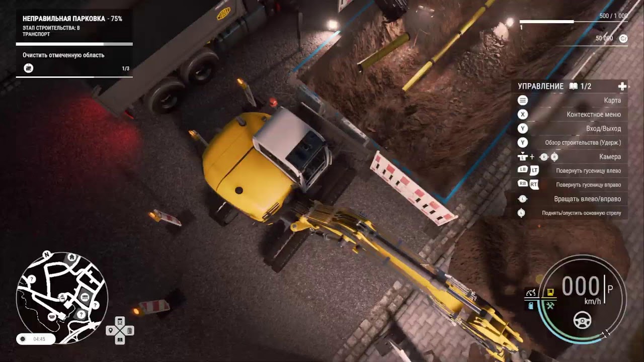 Стрим Construction Simulator Xbox Series X