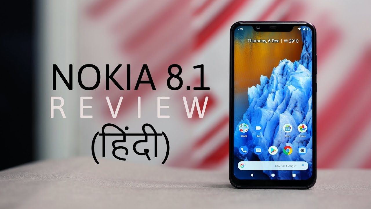 Nokia 8.1 Review in Hindi | नोकिया 8.1 का रिव्यू
