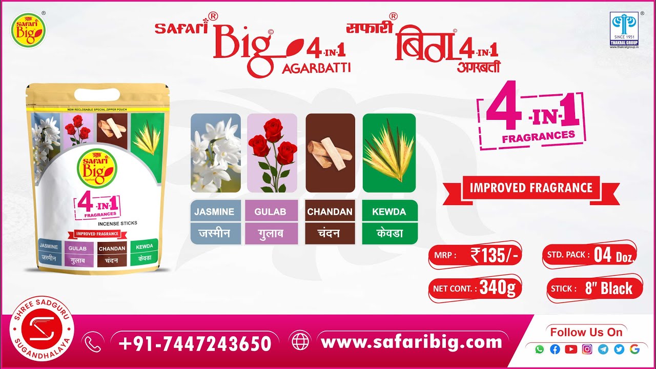 Presenting Big 4in1 agarbatti zipper pack| Jasmine, Gulab, Chandan & Kewda fragrance incense sticks