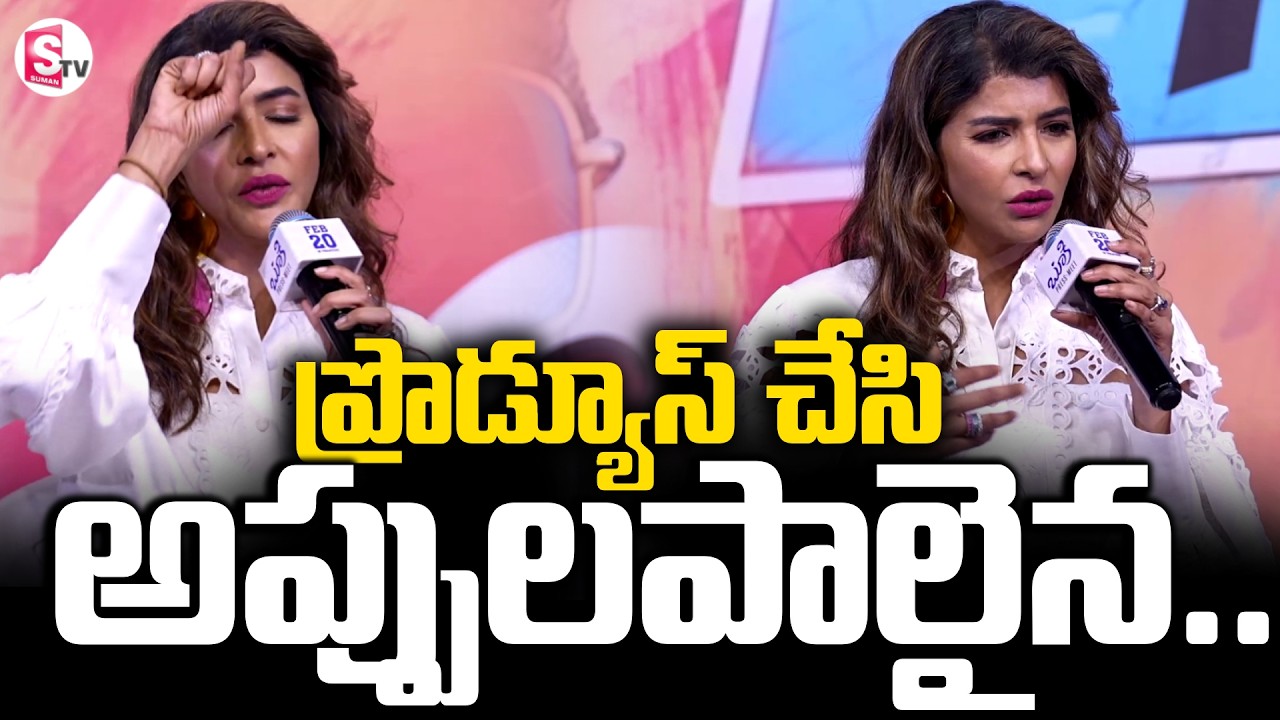 Manchu Lakshmi Funny Satir On Producing Movies | Vijay Anthony | Bookie Press Meet @SumanTVStars