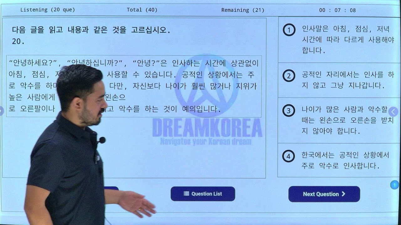 Eps Exam 2025 Preparation Class by Dream Korea Chapter 1