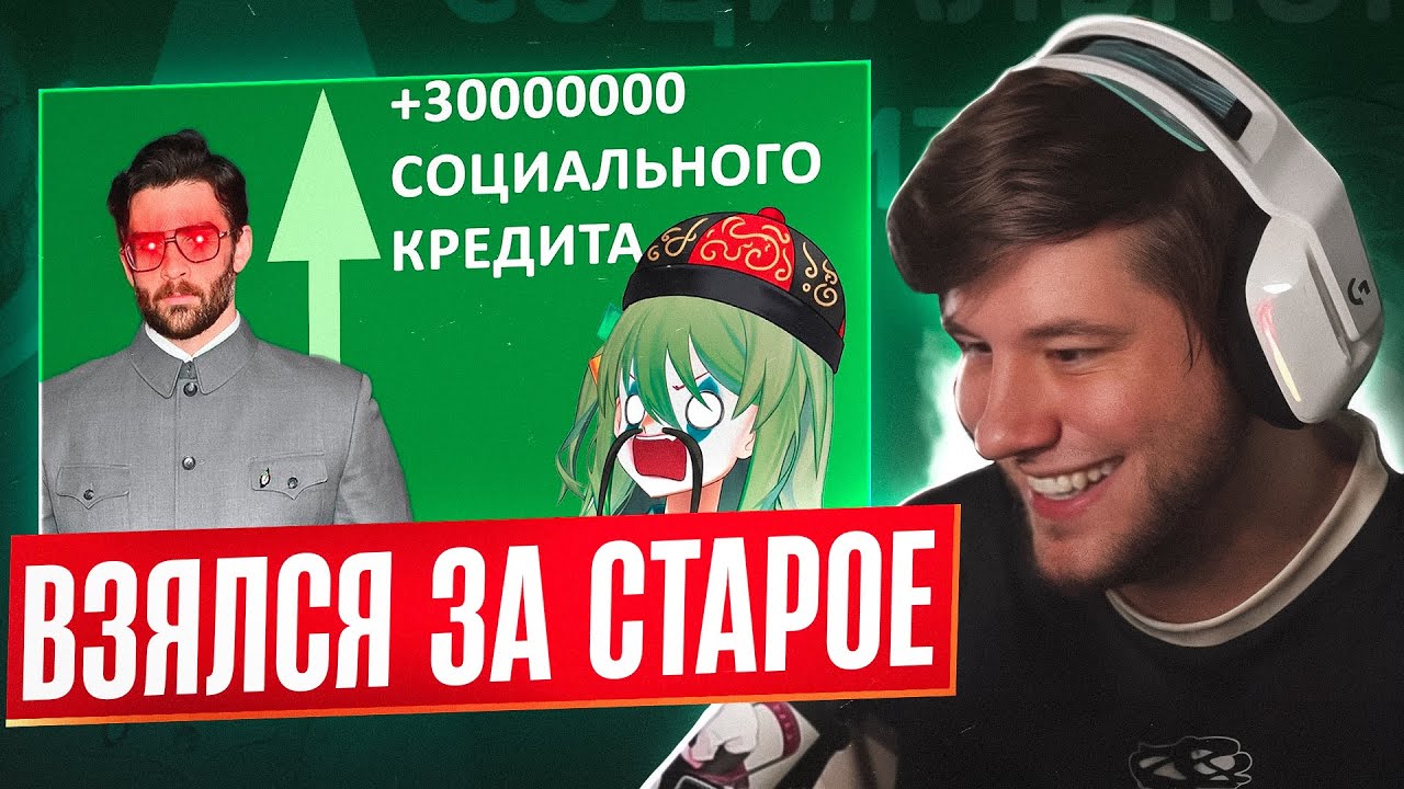 ЛАГОДА СМОТРИТ: ХАСАН СНОВА НАВАЛИЛ КРИНЖА