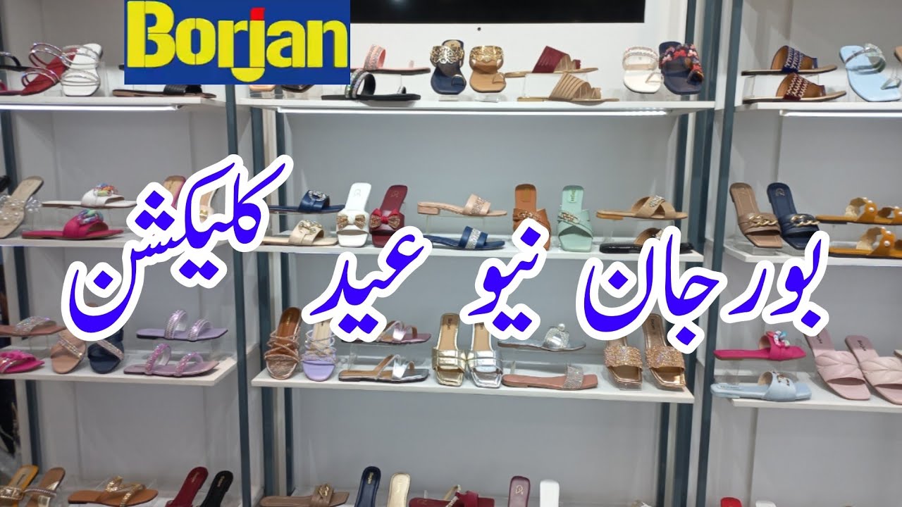 Borjan shoes new eid collection 2024