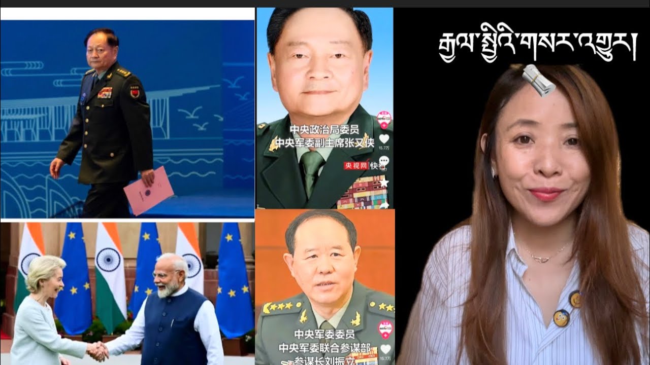 རྒྱལ་སྤྱིའི་གསར་འགྱུར།International Breaking News 🗞️ 24 January 2026