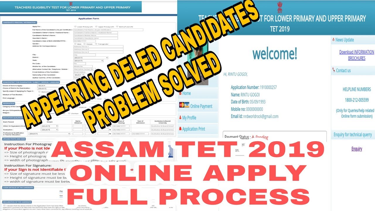 How to fill online application form for Assam Tet 2019 | Assam Tet Online Apply Full Process