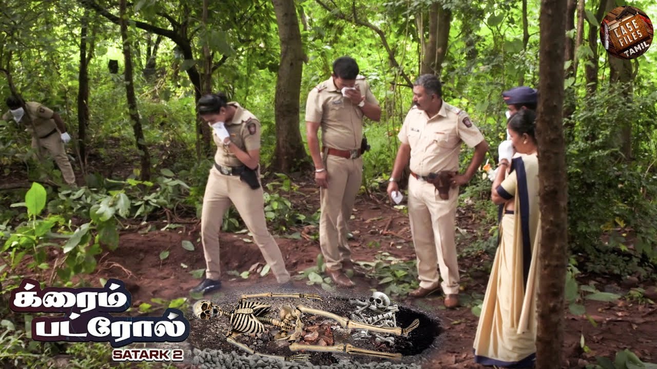காட்டின் நடுவிலும் அதற்குள்ளும் 10 வருட மர்மமா? | Crime Patrol Tamil
