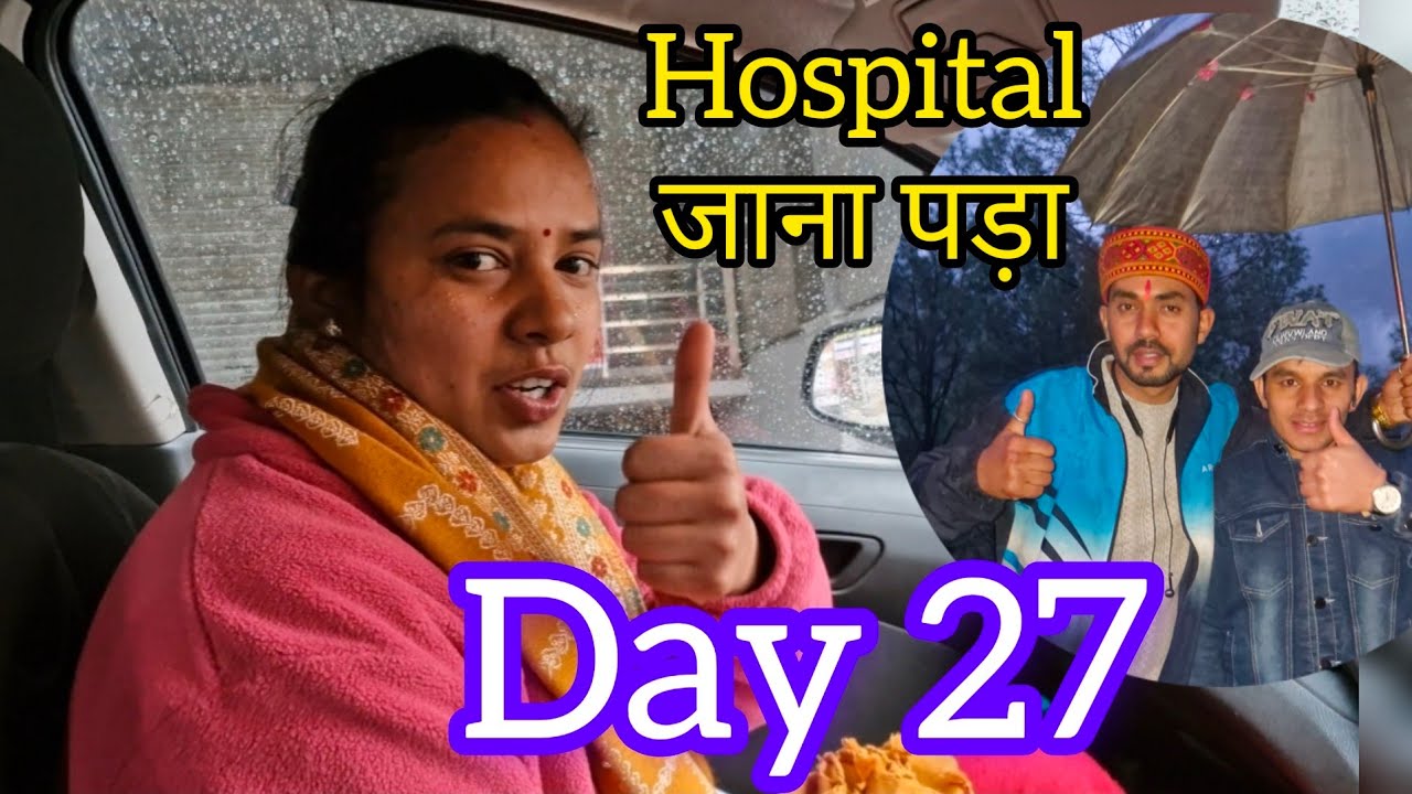 1st Anniversary अचानक जाना पड़ा हॉस्पिटल । मोहन और सूरज भाई ने दिया surprice । @pushkar_karayat 