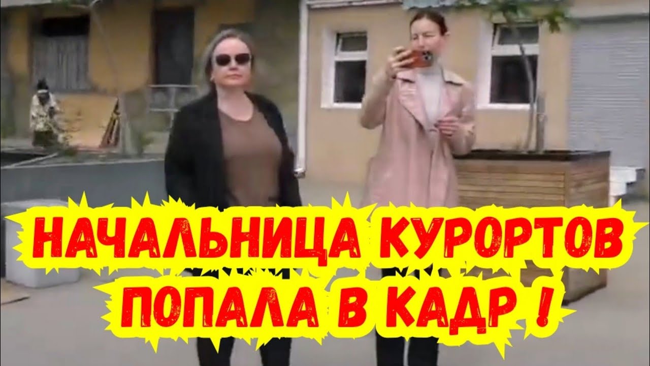Туапсе / Видео для Депутата Государственной Думы С.В. Алтухова ! Посмотрите на эту разруху !