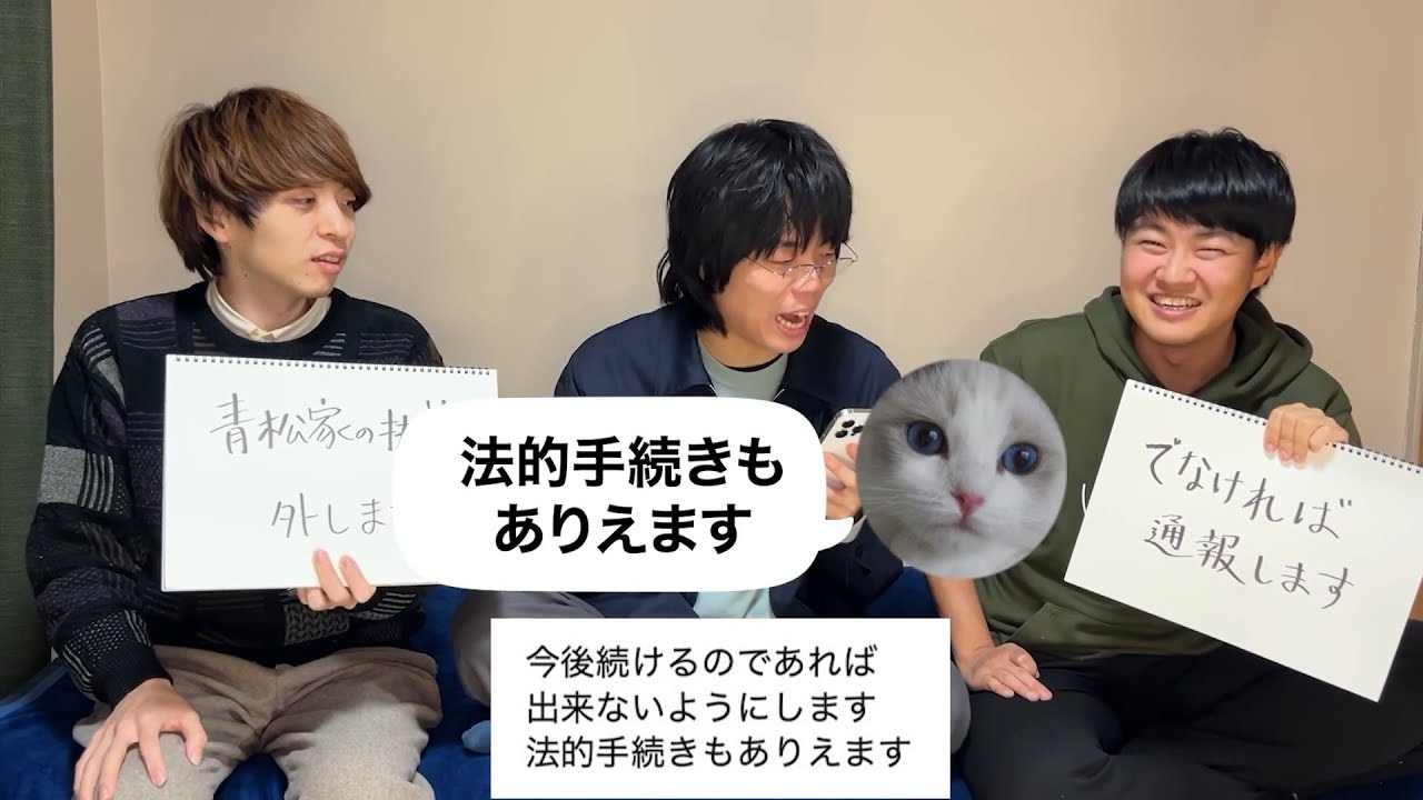 【法的手続きもありえます】言い過ぎ集 part1【雷獣切り抜き】